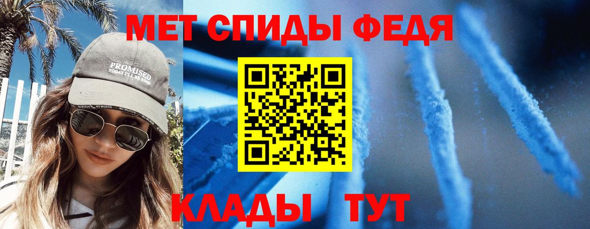 Amphetamine Розовый Кирово-Чепецк
