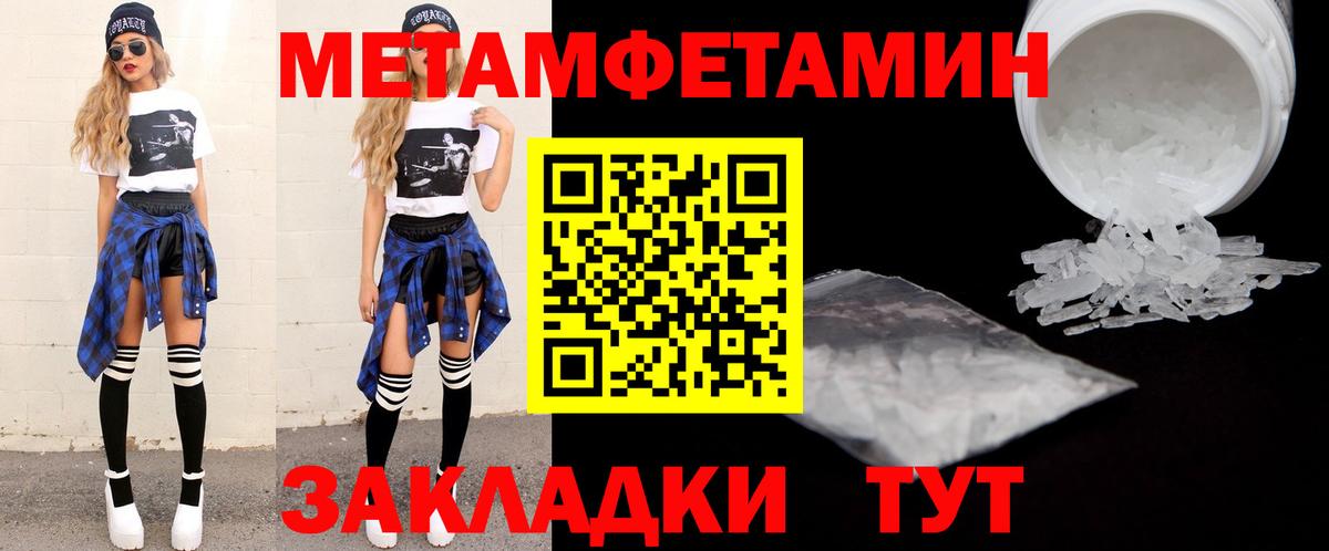 Alpha PVP Кирово-Чепецк
