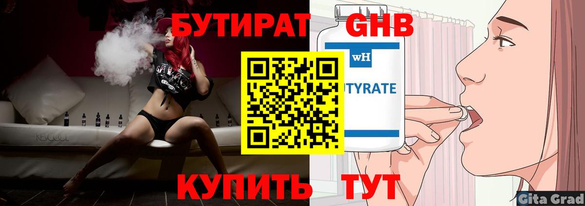 НБОМе Кирово-Чепецк