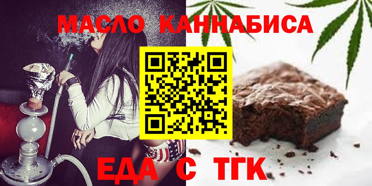 Canna-Cookies марихуана  Вход с VPN  Кирово-Чепецк 