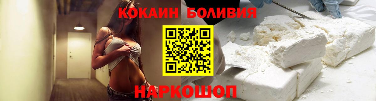 Кирово-Чепецк  COCAIN VHQ  Вход с VPN  Кокаин  Кокаин 97% 