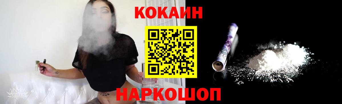 Кокаин Боливия Кирово-Чепецк