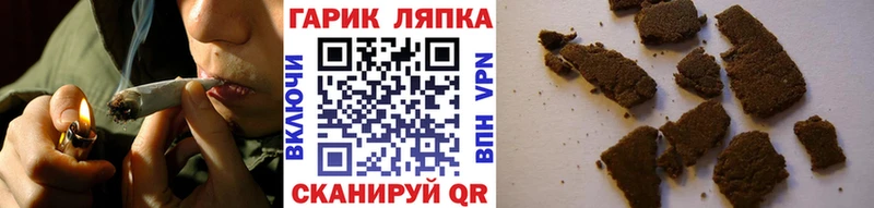 купить наркотик  Кирово-Чепецк  Гашиш hashish 
