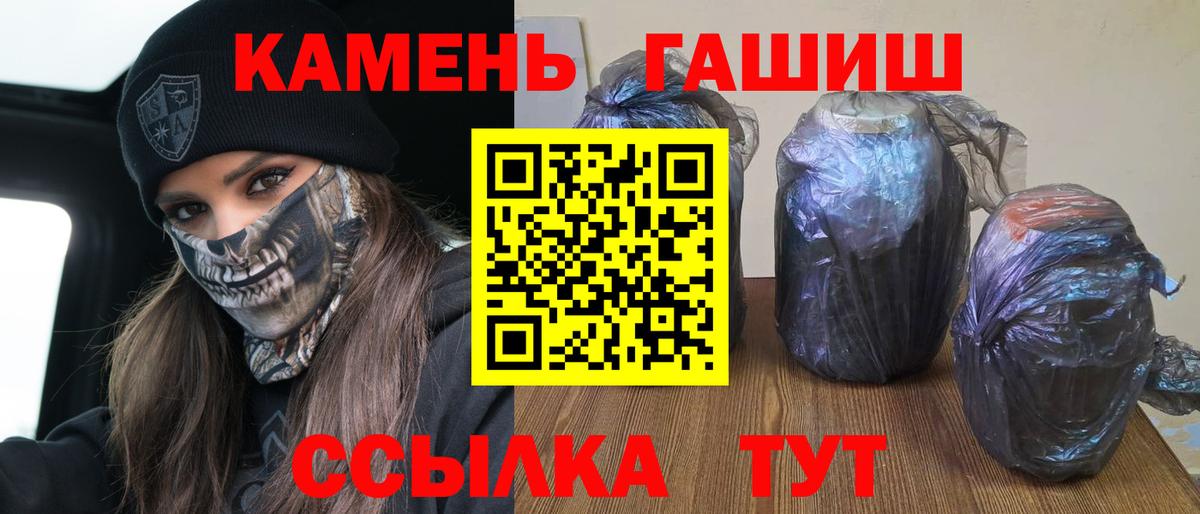 МАРИХУАНА  КОКАИН  Меф МЯУ МЯУ   Кодеин  Вход с VPN  Кирово-Чепецк  ЭКСТАЗИ 