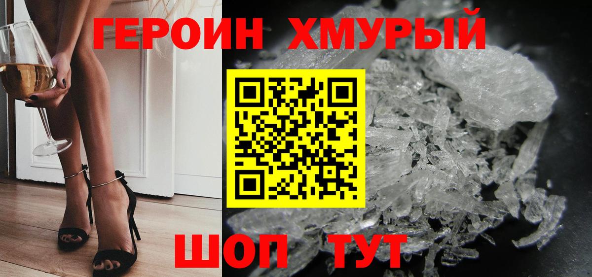 Кирово-Чепецк  ГЕРОИН гречка  Вход с VPN 
