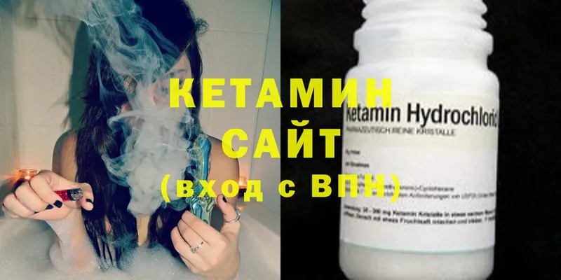 Кетамин VHQ  Кирово-Чепецк 