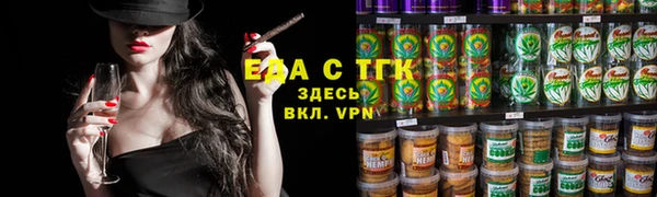 синтетический гашиш Медногорск