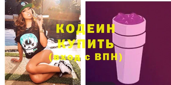герыч Магас