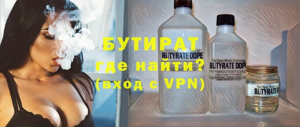 герыч Магас