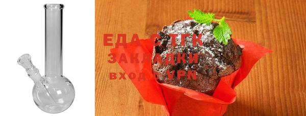 герыч Магас