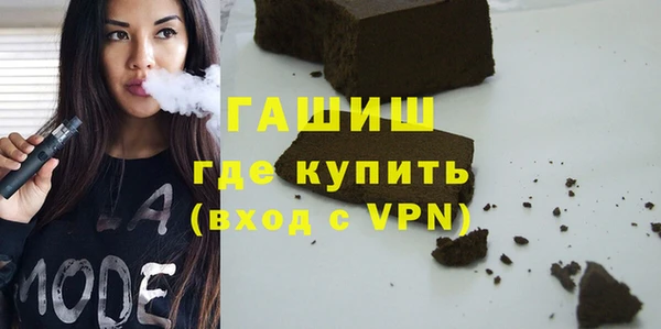 эйфоретик Уссурийск