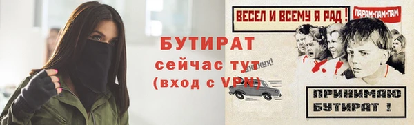 герыч Магас