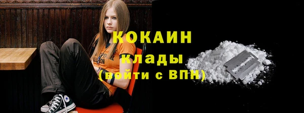 кристаллы Липки