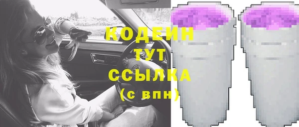 эйфоретик Уссурийск