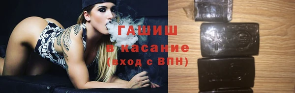 марки lsd Волгодонск