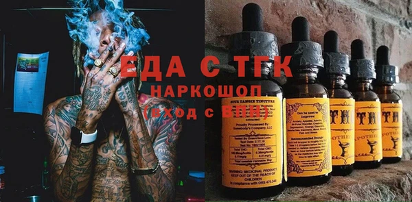 соль курить ск Мегион