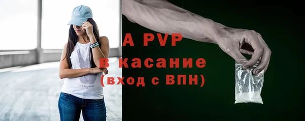 герыч Магас