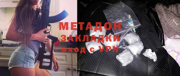 герыч Магас