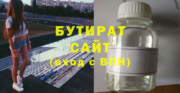 гашиш Вяземский