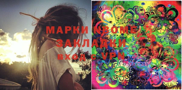 герыч Магас