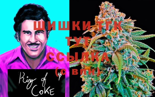 бошки Вязники