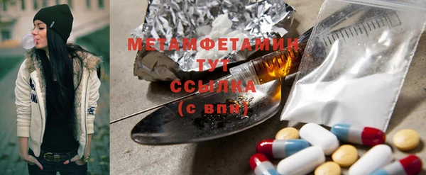 герыч Магас