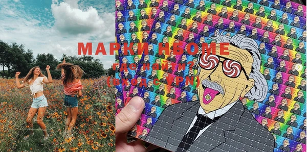 герыч Магас
