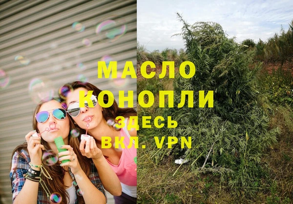герыч Магас