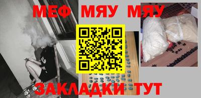синтетический гашиш Гусь-Хрустальный