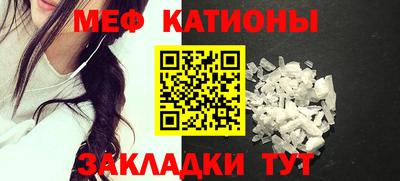 стаф Гусиноозёрск