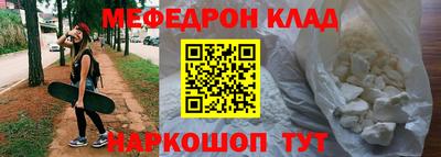 стаф Гусиноозёрск