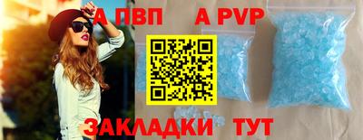 COCAINE Канаш