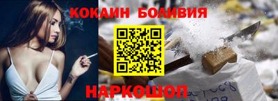 соль ск Гусев