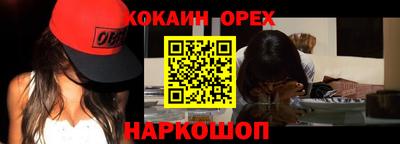 стаф Гусиноозёрск