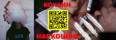 синтетический гашиш Гусь-Хрустальный