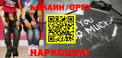 синтетический гашиш Гусь-Хрустальный