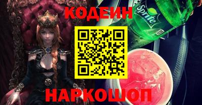 стаф Гусиноозёрск