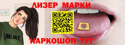 соль ск Гусев