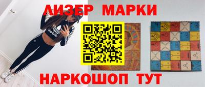 соль ск Гусев
