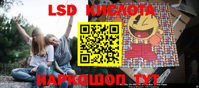 синтетический гашиш Гусь-Хрустальный