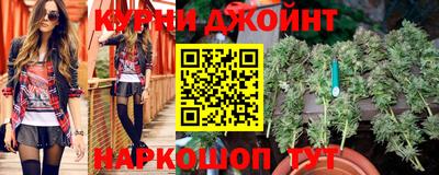 синтетический гашиш Гусь-Хрустальный