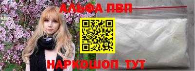 соль ск Гусев
