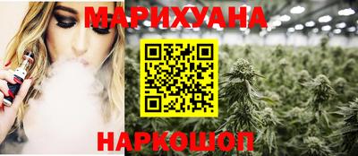 синтетический гашиш Гусь-Хрустальный