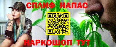 соль ск Гусев