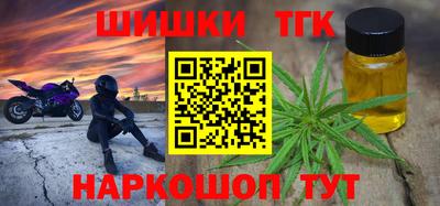 синтетический гашиш Гусь-Хрустальный