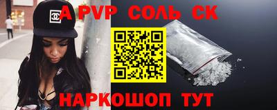 шишки Абинск