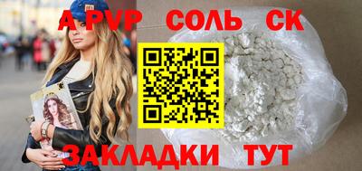 синтетический гашиш Гусь-Хрустальный