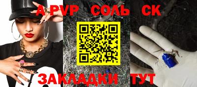 стаф Гусиноозёрск