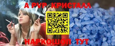 синтетический гашиш Гусь-Хрустальный