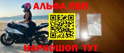 синтетический гашиш Гусь-Хрустальный